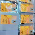 Vitamin C  Cooling Effect  Facial Ki